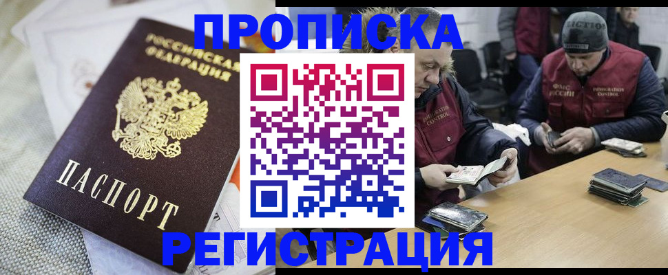 сопровождение оформления постоянной регистрации в Сухиничи