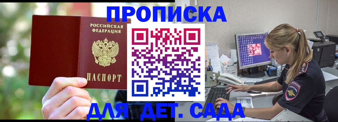 услуги по оформлению прописки в Сухиничи