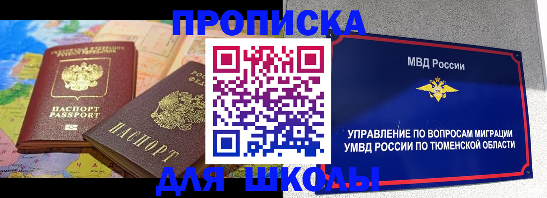 временная регистрация по месту пребывания в Сухиничи